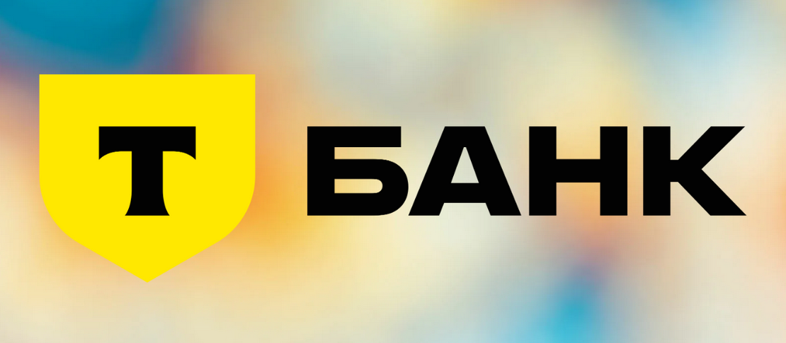 Т банк
