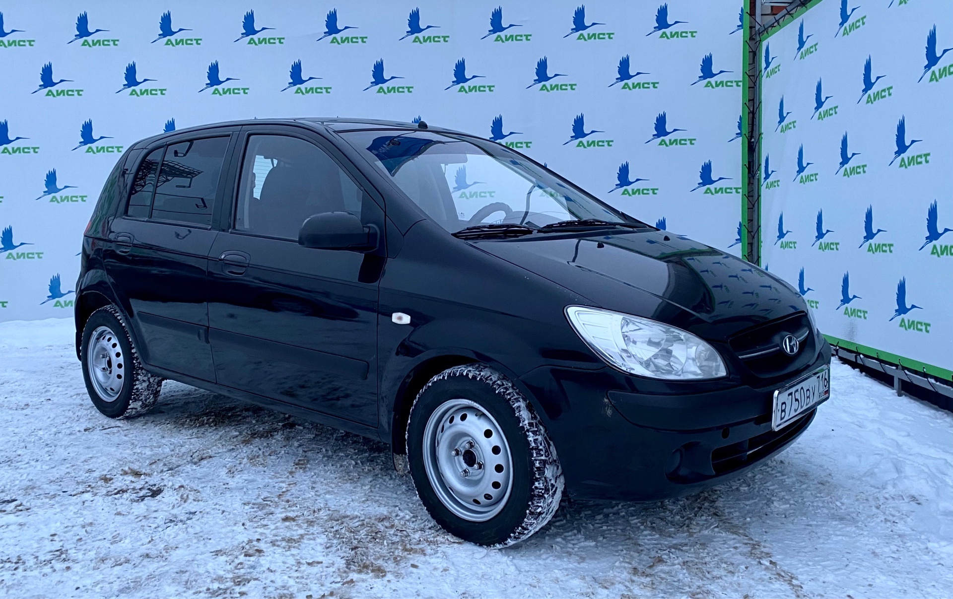 Аист набережные челны. Hyundai Getz 2008 черный. Гетц 1.4 АТ черный. Аист автосалон. Челны автосалон Аист.